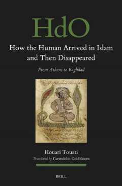 How the Human Arrived in Islam and Then Disappeared