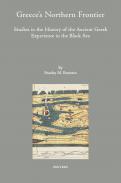 Greece's Northern Frontier