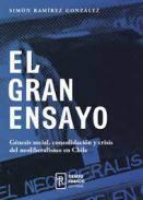 El gran ensayo