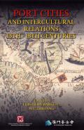 Port cities and intercultural relations