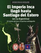 El Imperio Inca llegó hasta Santiago del Estero (en la Argentina)