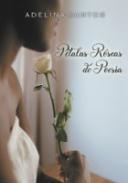 Ptalas rseas de poesia