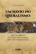 Um navio no liberalismo