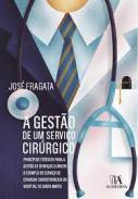 A gesto de um servio cirrgico