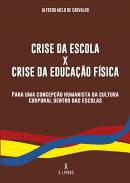 Crise da escola X crise da educao fsica