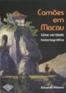 Cames em Macau