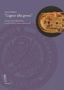 "Ligato alla greca"