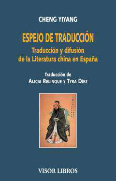 Espejo de traduccin