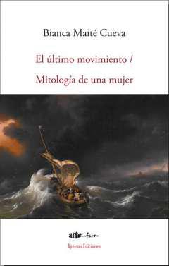 El ltimo movimiento